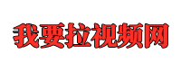 天堂亂碼一二三區,99精品歐美一區二區蜜桃免費,亞洲國產一區二區三區四區四季,亞洲男女激情,自拍偷拍歐美